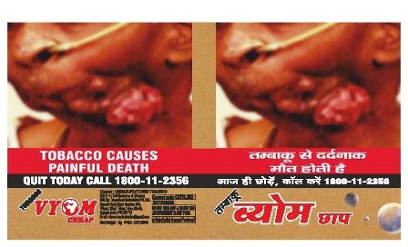 Vyom Chhap Device mark 4284042 Trademark