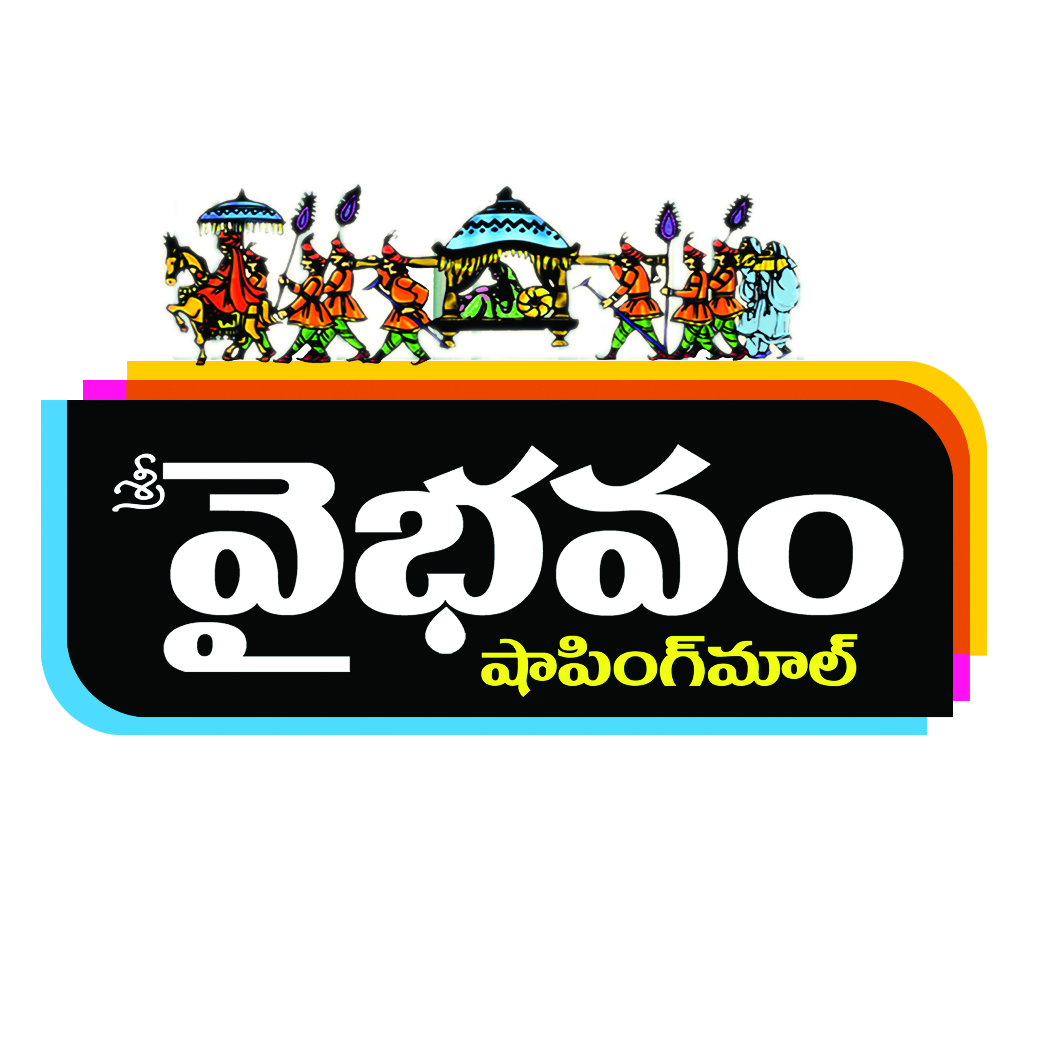 Sri Vaibhavam Shopping Mall Device mark 4281007 Trademark