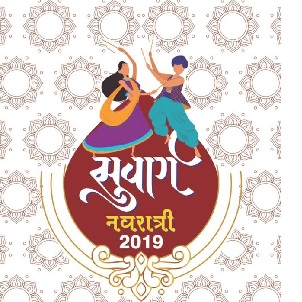 Suvarna Navratri Device mark 4281409 Trademark