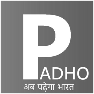Padho Device mark 4290554 Trademark