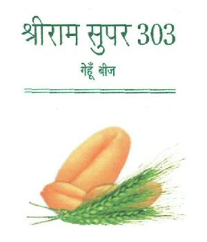 Shriram Super 303 With Device Device mark 4304649 Trademark