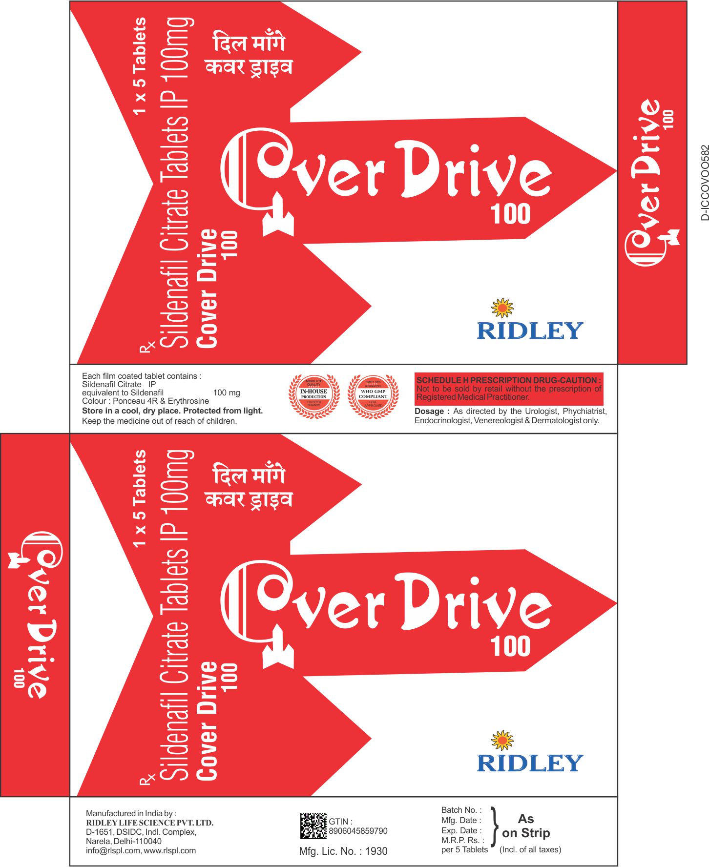 Cover Drive Device mark 4313069 Trademark