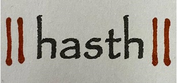 Hasth Device mark 4321164 Trademark