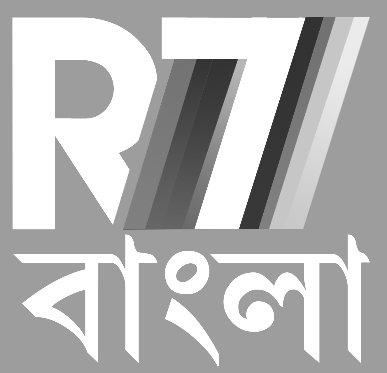 R7 Bangla Device mark 4331506 Trademark