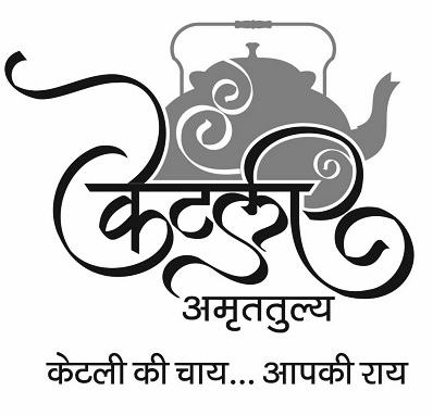 Ketli Amruttulya Device mark 4335160 Trademark