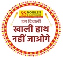 Ss Mobiles And Electronics Is Diwali Khali Hath Nahi Jaoge Device mark 4339289 Trademark