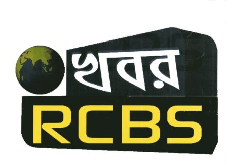 Khabor Rcbs Device mark 4339563 Trademark