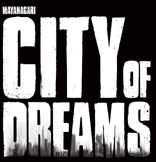Mayanagari City Of Dreams Device mark 4340393 Trademark