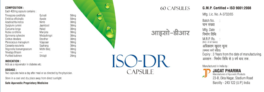 Iso Dr Capsule Device mark 4342539 Trademark