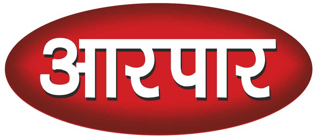 Aar Paar Device mark 4342959 Trademark