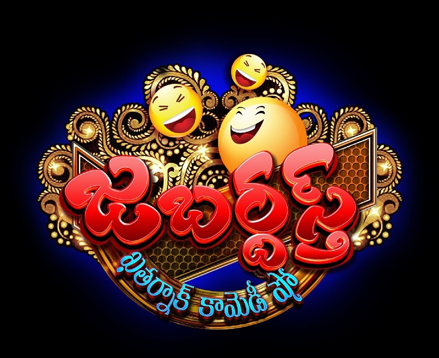 Jabardast Device mark 4343369 Trademark