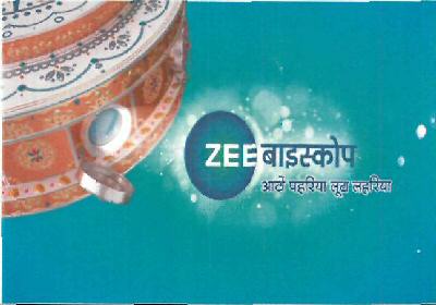 Zee Biskope Aathon Pahariya Loota Lahariya Device mark 4348203 Trademark