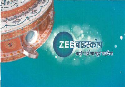 Zee Biskope Aathon Pahariya Loota Lahariya Device mark 4348204 Trademark
