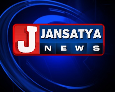 J Jansatya News With Device Device mark 4358467 Trademark