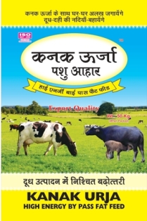 Kanak Urja Pashu Aahar (device) Device mark 4360416 Trademark