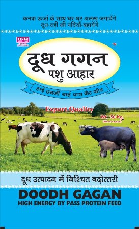 Doodh Gagan Pashu Aahar (device) Device mark 4360417 Trademark