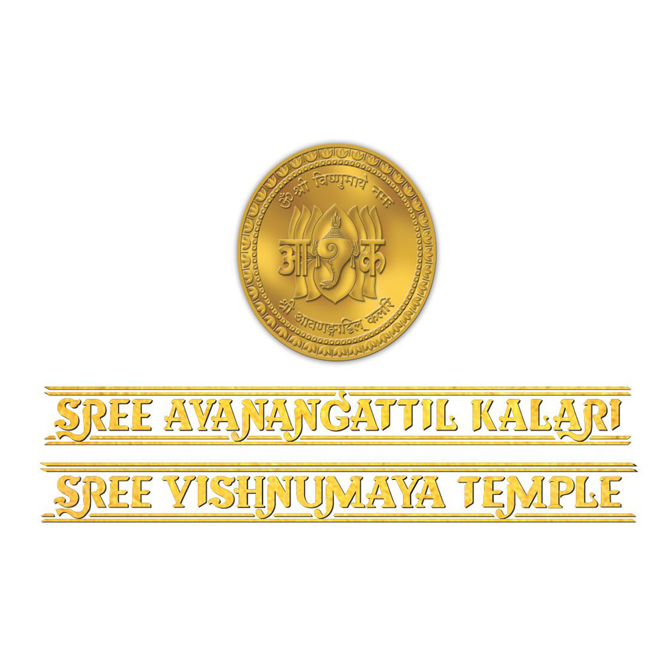Sree Avanangattil Kalari Sree Vishnumaya Temple Device mark 4361215 Trademark
