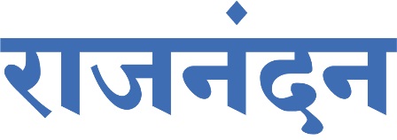 Rajnandan Device mark 4379195 Trademark
