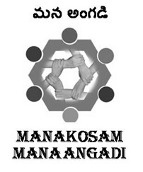 Manakosam - Manaangadi (with Device) Device mark 4386976 Trademark