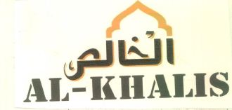 Al-khalis Device mark 4379927 Trademark