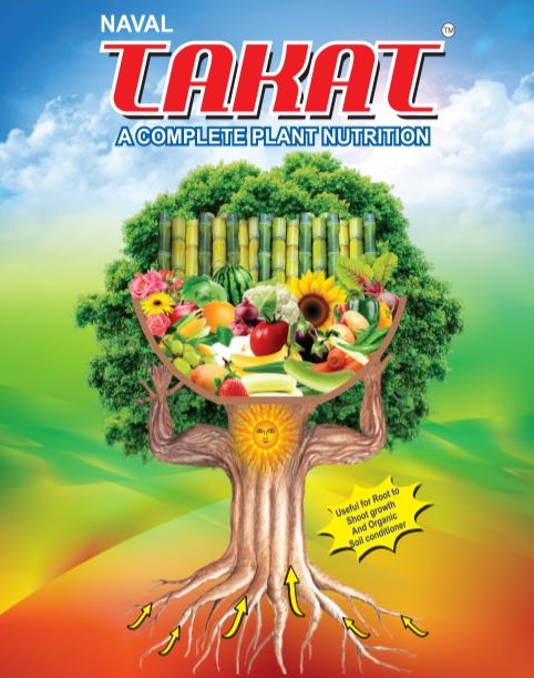 Naval Takat Device mark 4391939 Trademark