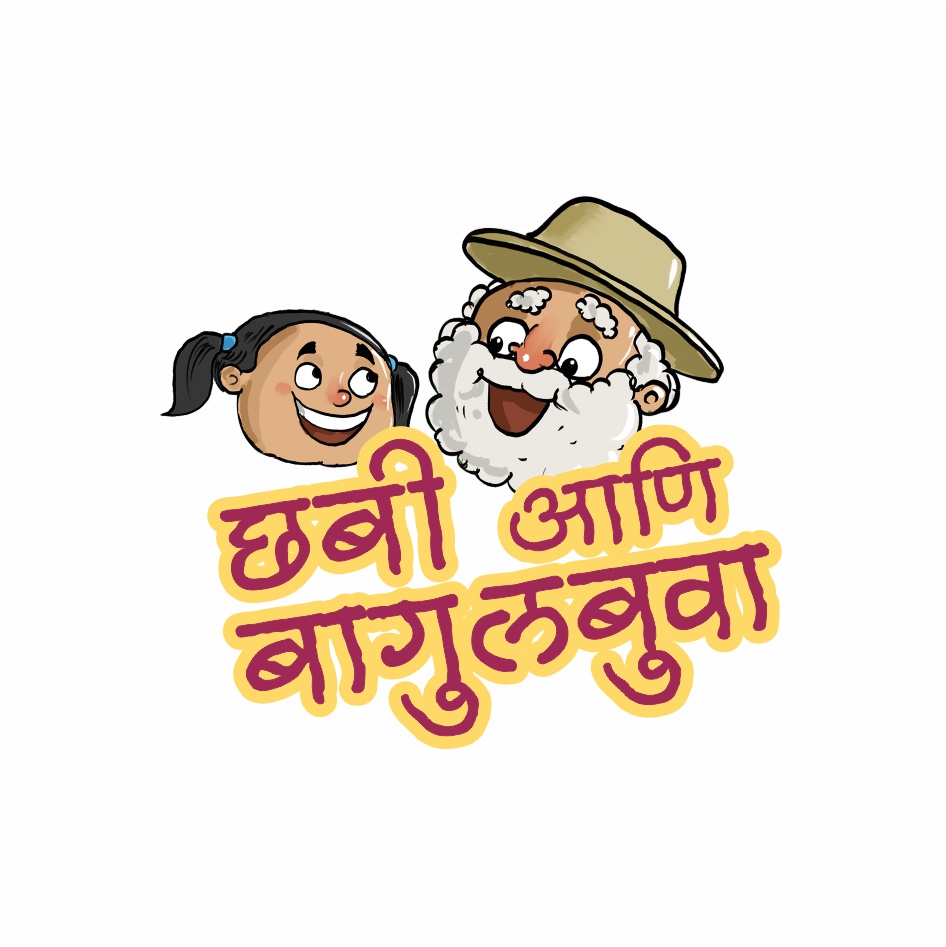 Chhabi Aani Baagulbuva Device mark 4423799 Trademark