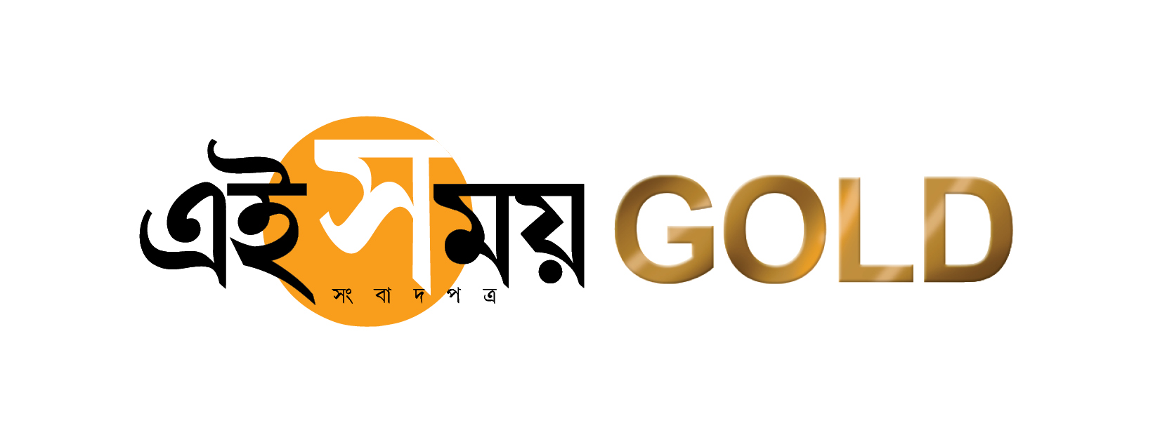 Ei Samay Gold (device) Device mark 4433095 Trademark