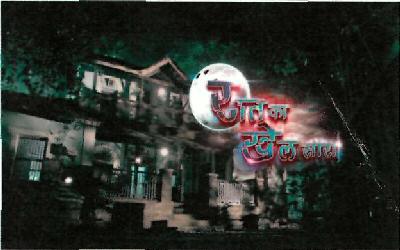 Raat Ka Khel Saara Device mark 4433121 Trademark