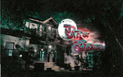 Raat Ka Khel Saara Device mark 4433122 Trademark