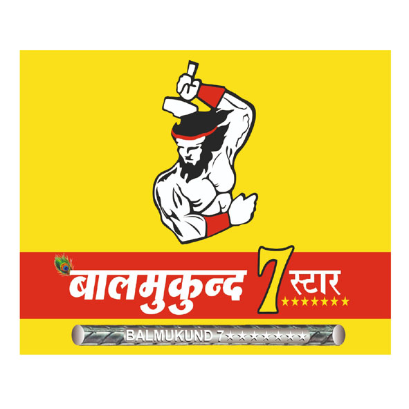 Balmukund 7 Star With Device Device mark 4441786 Trademark