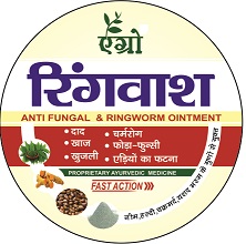 Ringwash In Hindi (with Device) Device mark 4434936 Trademark