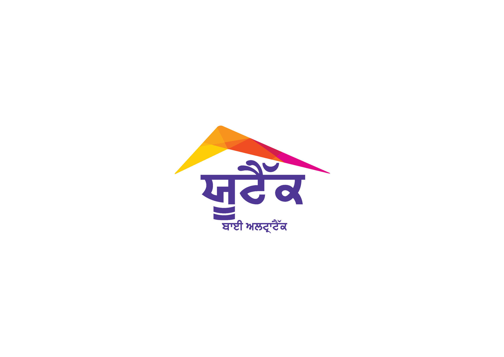 Utec By Ultratech Device mark 4435303 Trademark