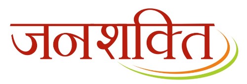Janshakti Device mark 4435942 Trademark