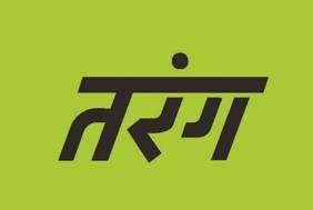 Tarang Stylized In Hindi With Green Colour Background. Device mark 4451727 Trademark