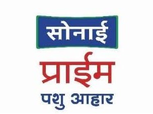 Sonai Prime Pashu Aahar Device mark 4460219 Trademark