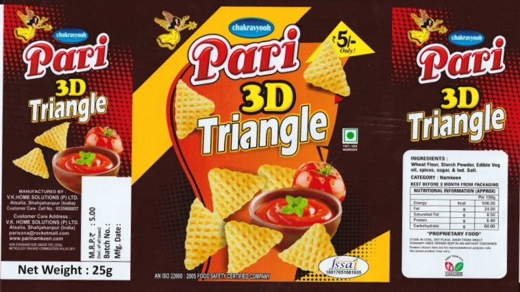 Pari 3d Triangle Device mark 4456712 Trademark