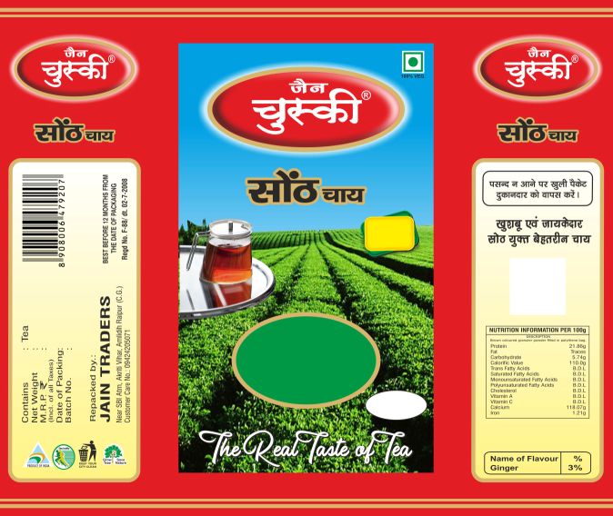 Jain Chuski Shot Chai (label) Device mark 4456842 Trademark