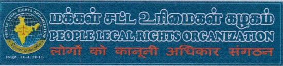 People Legal Rights Organization Device mark 4457488 Trademark