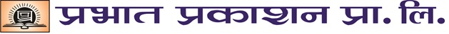 Prabhat Prakashan Pvt. Ltd. (with Logo) Device mark 4465553 Trademark