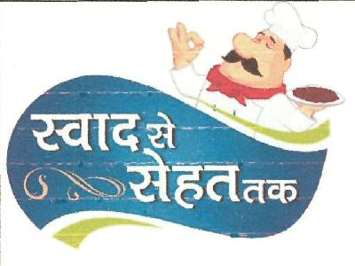 Swad Se Sehat Tak Device mark 4462466 Trademark